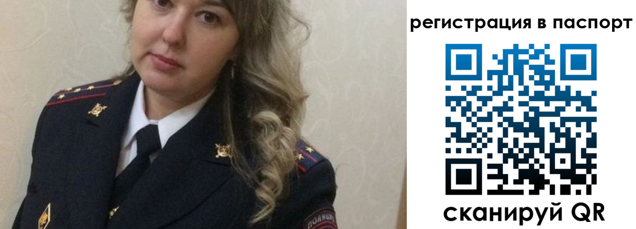 временная регистрация в квартире в Волжском